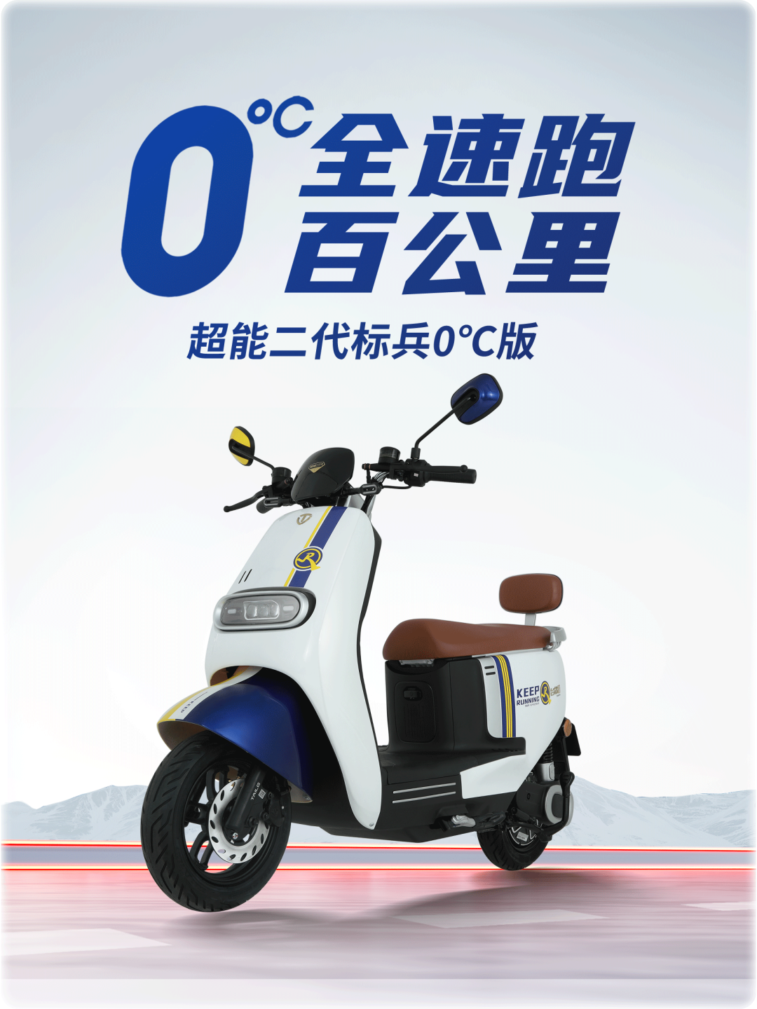 臺(tái)鈴電動(dòng)車(chē)標(biāo)兵