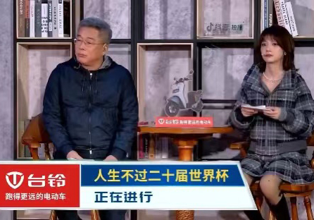 多哈賽場(chǎng)愛(ài)“加班”？長(zhǎng)續(xù)航臺(tái)鈴破圈