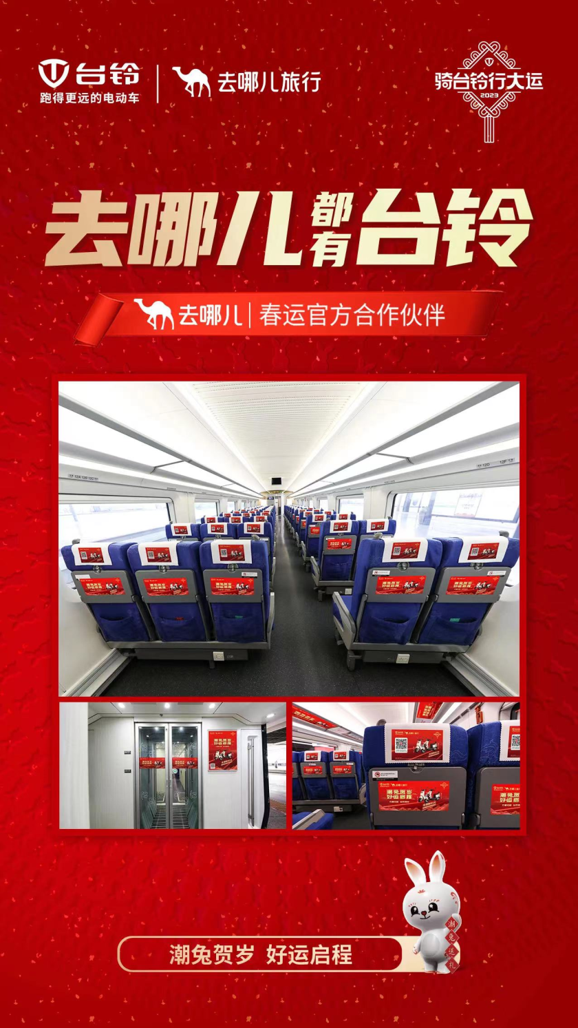 臺鈴電動車 臺鈴電動車