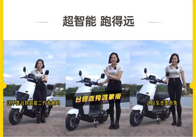 臺(tái)鈴超能二代鴻蒙版赤兔，超智能，跑得遠(yuǎn)