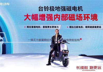 全面升級！從跑得更遠到臺鈴長續(xù)航電動車