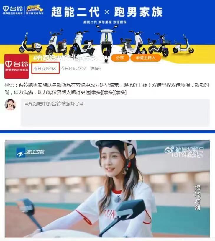 臺(tái)鈴長(zhǎng)續(xù)航電動(dòng)車(chē)