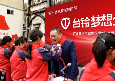臺(tái)鈴長(zhǎng)續(xù)航，讓愛跑更遠(yuǎn)