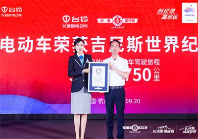 31516.750公里！臺鈴再創(chuàng)世界紀錄