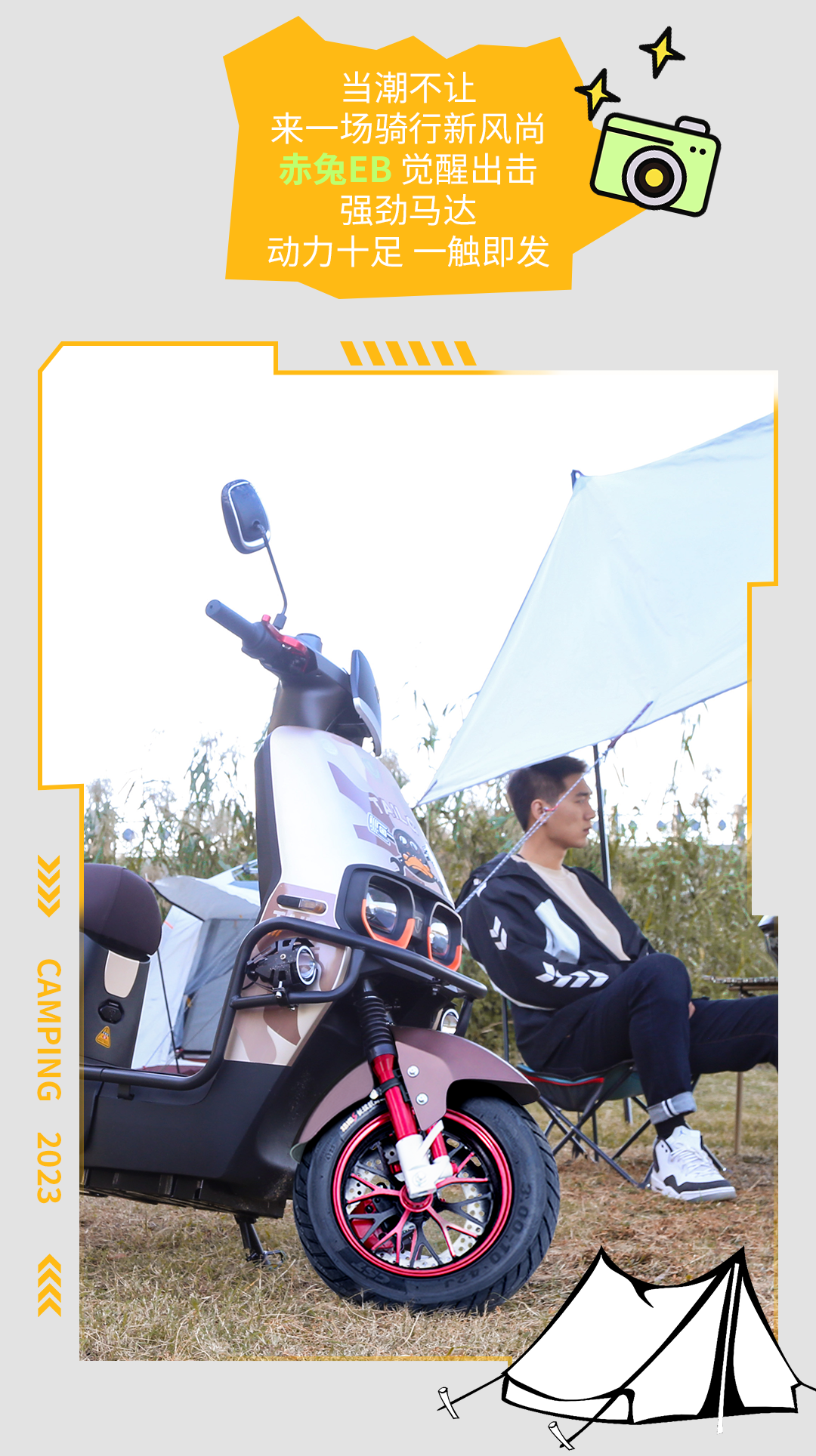 臺(tái)鈴長續(xù)航電動(dòng)車