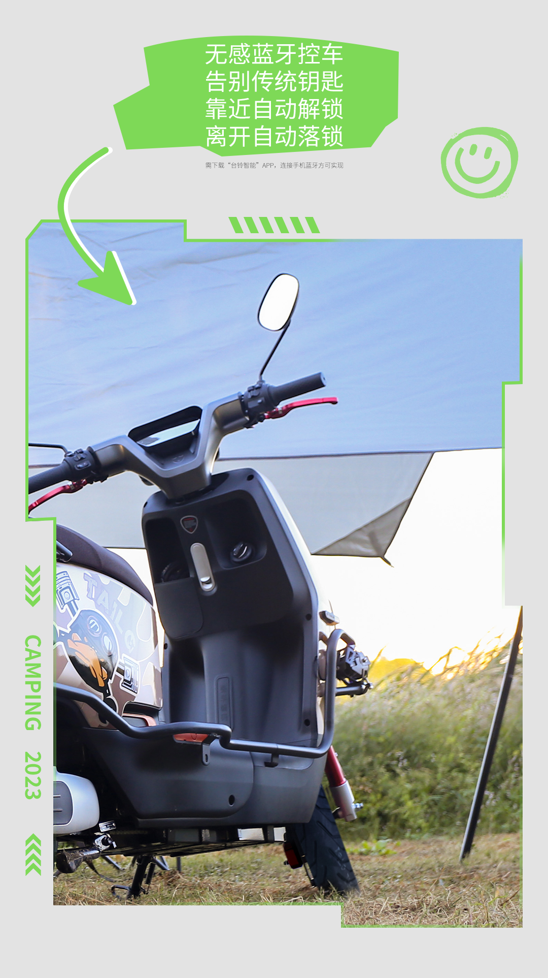 臺(tái)鈴長續(xù)航電動(dòng)車