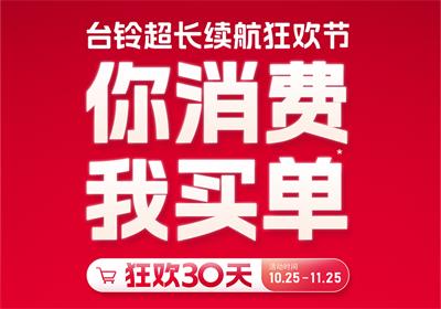 有電動車的人，別點開！