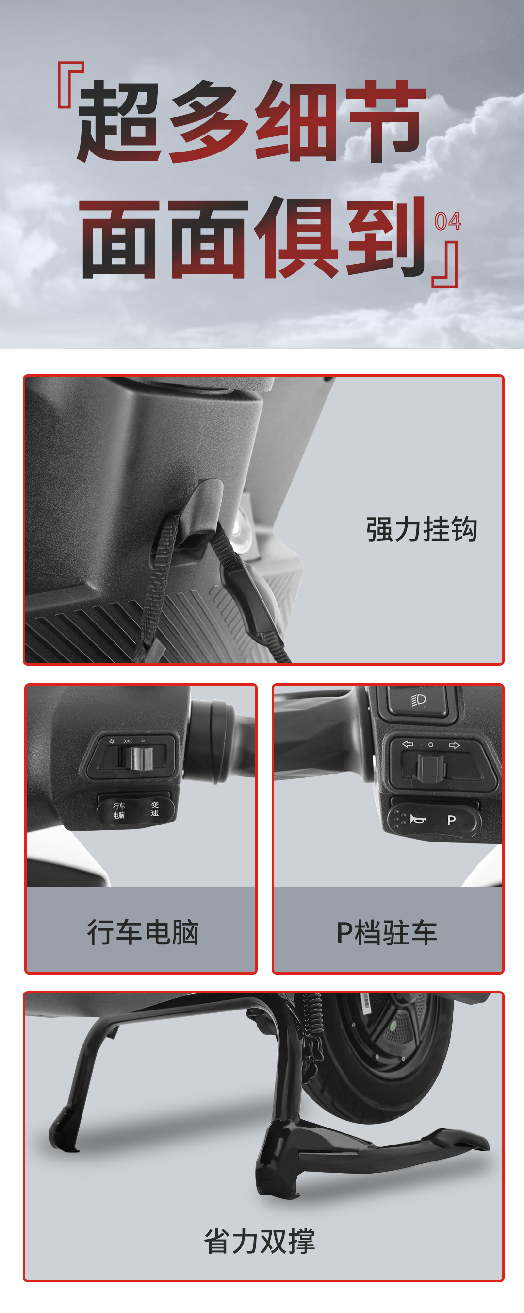 臺(tái)鈴長(zhǎng)續(xù)航電動(dòng)車(chē)