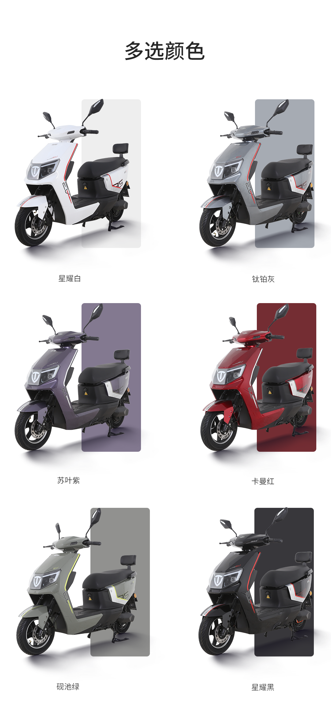 臺(tái)鈴長(zhǎng)續(xù)航電動(dòng)車(chē)