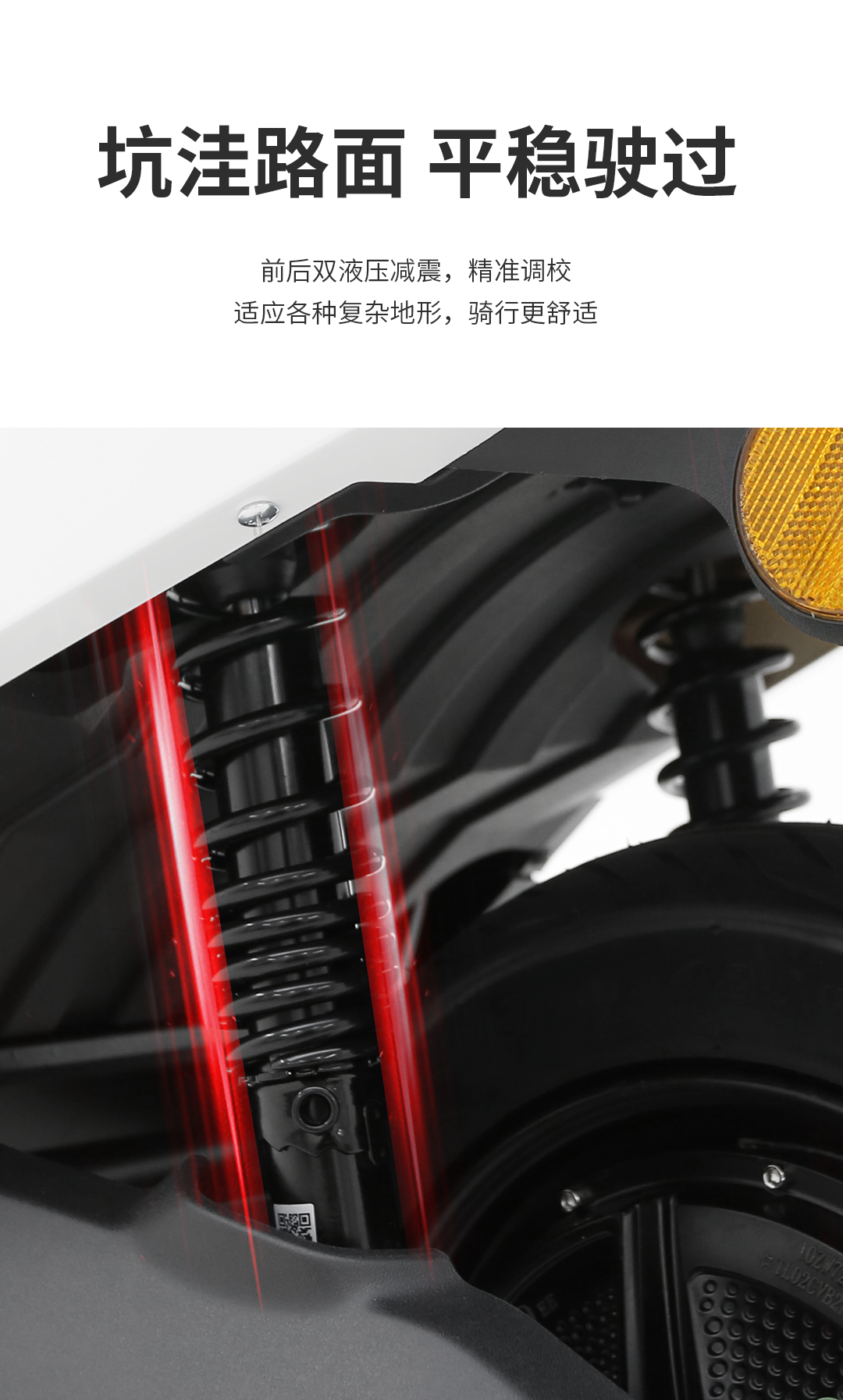 臺(tái)鈴長(zhǎng)續(xù)航電動(dòng)車(chē)