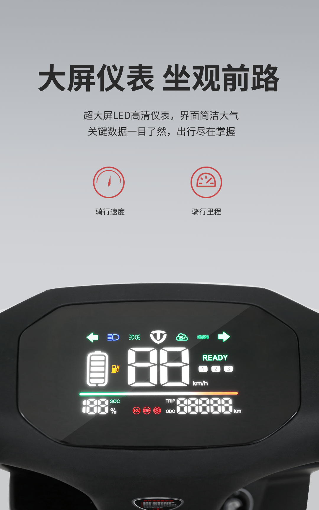 臺(tái)鈴長(zhǎng)續(xù)航電動(dòng)車(chē)