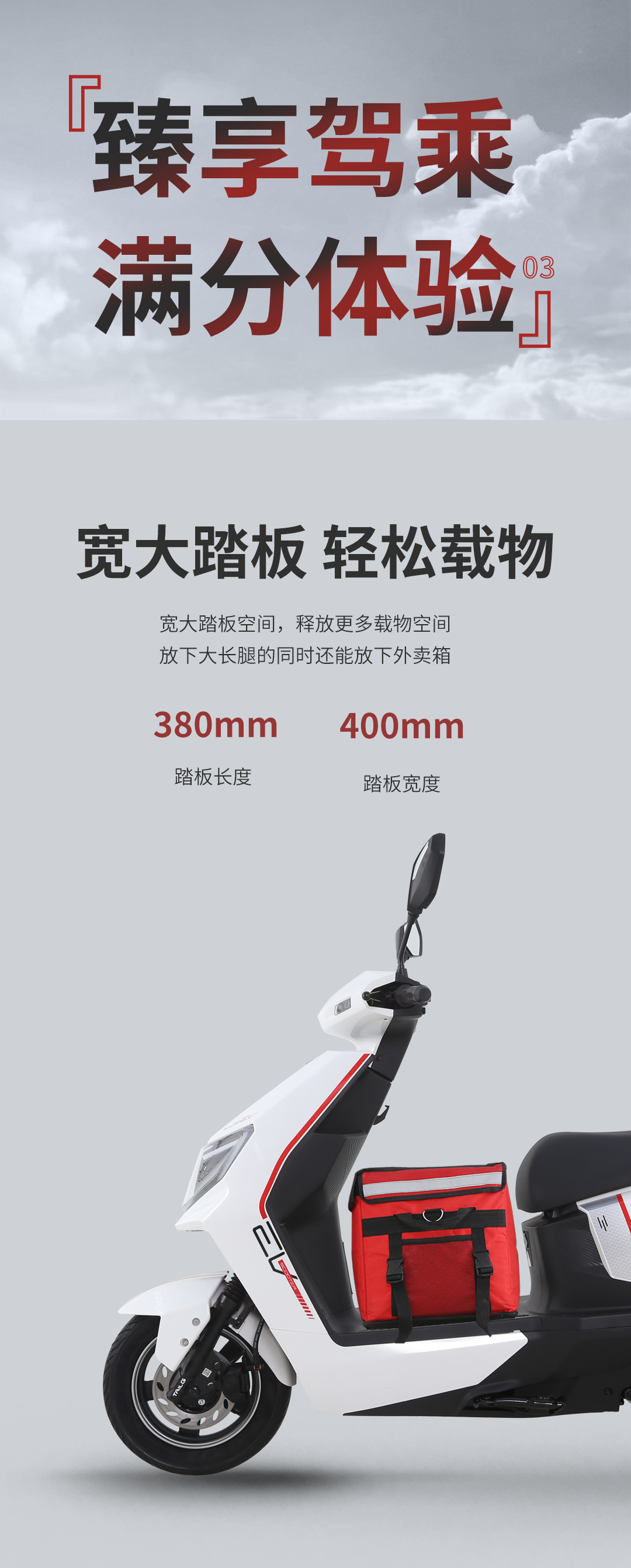 臺(tái)鈴長(zhǎng)續(xù)航電動(dòng)車(chē)