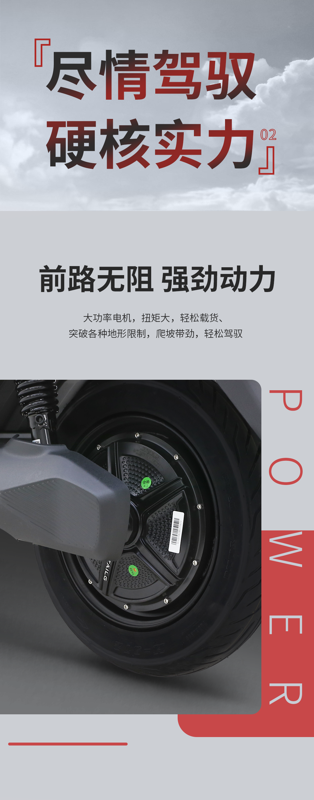 臺(tái)鈴長(zhǎng)續(xù)航電動(dòng)車(chē)