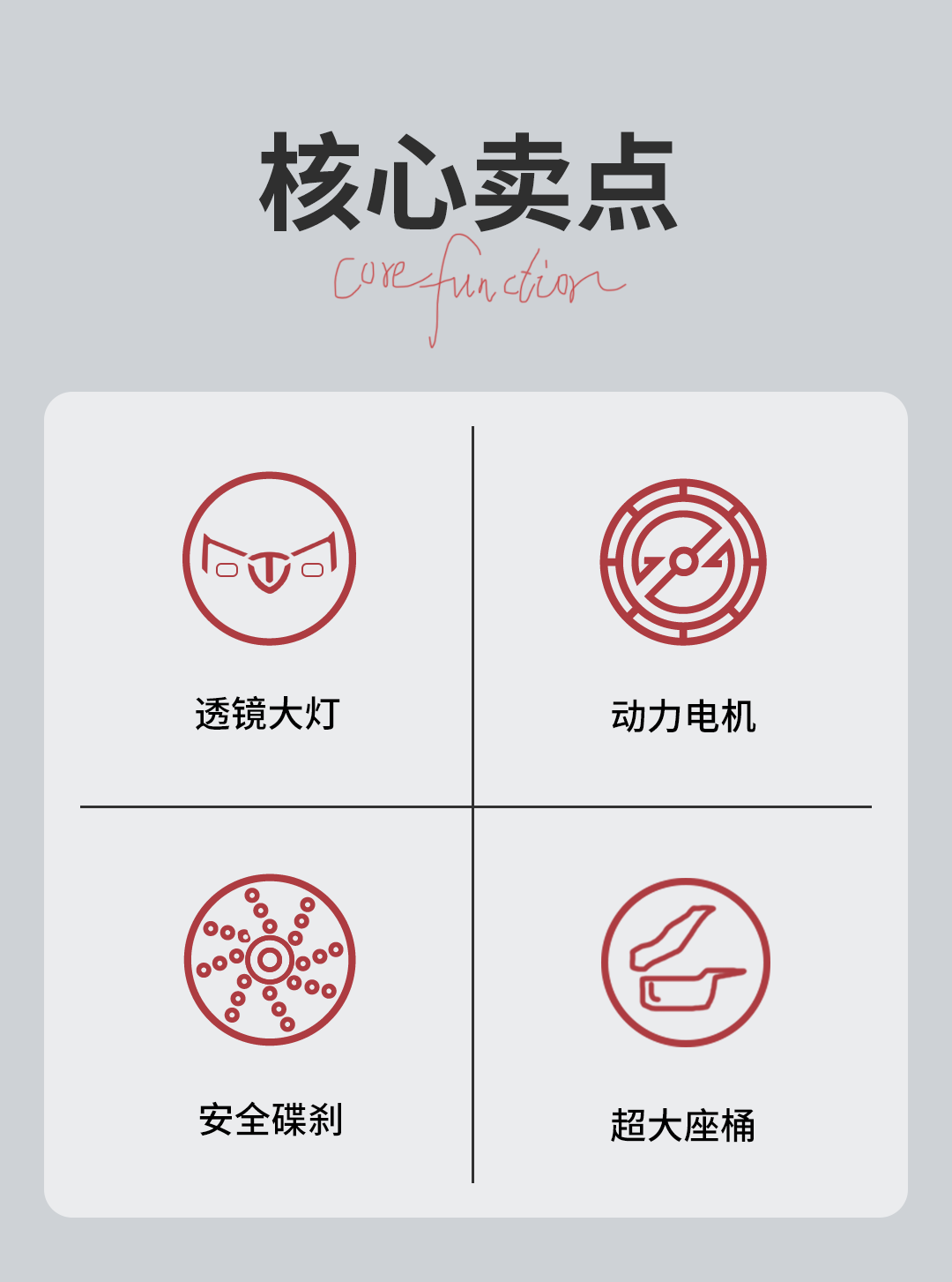 臺(tái)鈴長(zhǎng)續(xù)航電動(dòng)車(chē)