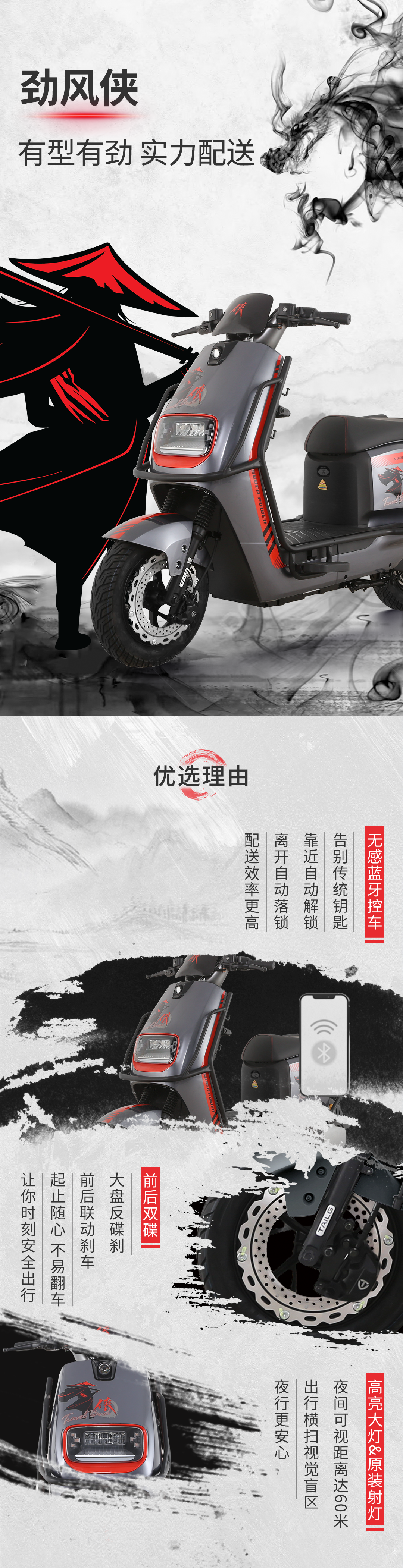臺(tái)鈴長(zhǎng)續(xù)航電動(dòng)車