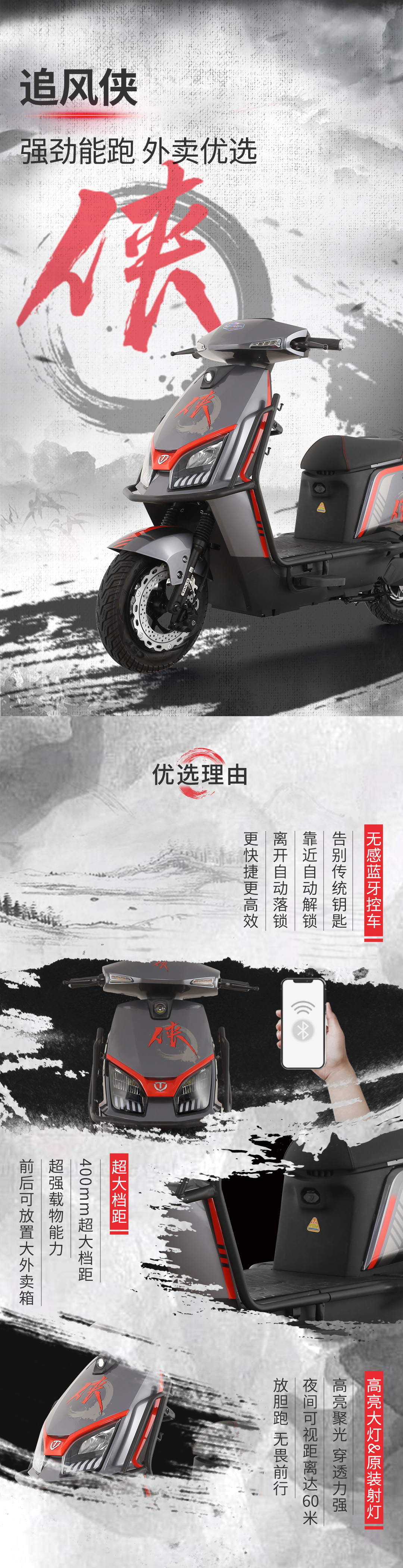 臺(tái)鈴長(zhǎng)續(xù)航電動(dòng)車