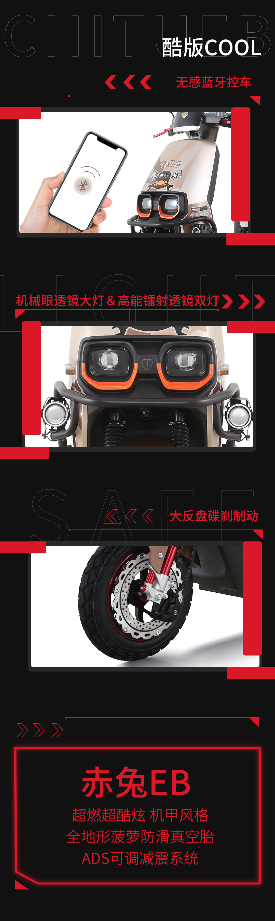 臺(tái)鈴長(zhǎng)續(xù)航電動(dòng)車