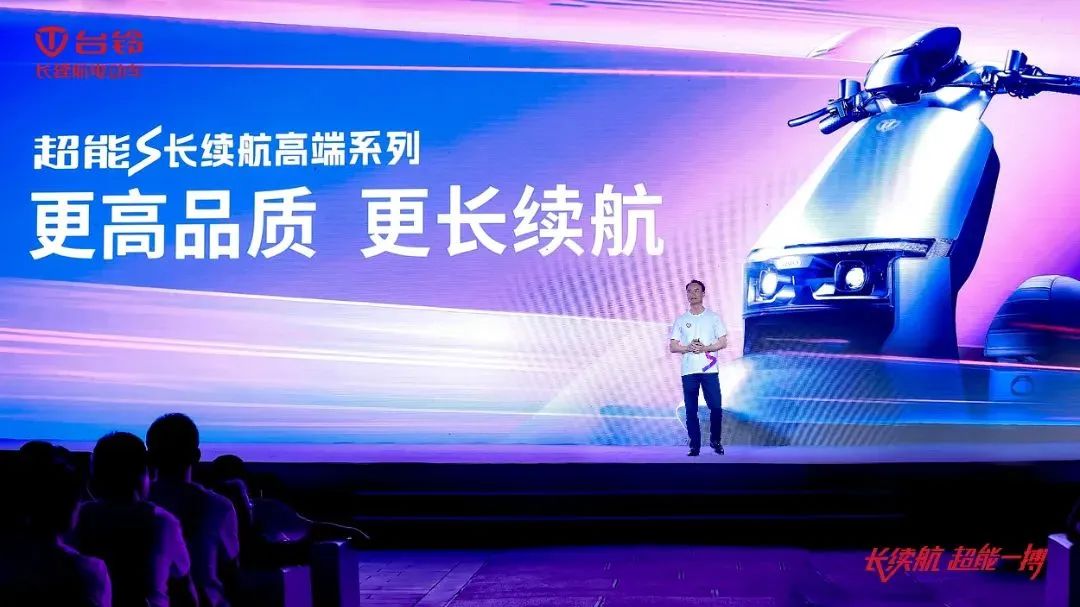 臺(tái)鈴長續(xù)航電動(dòng)車