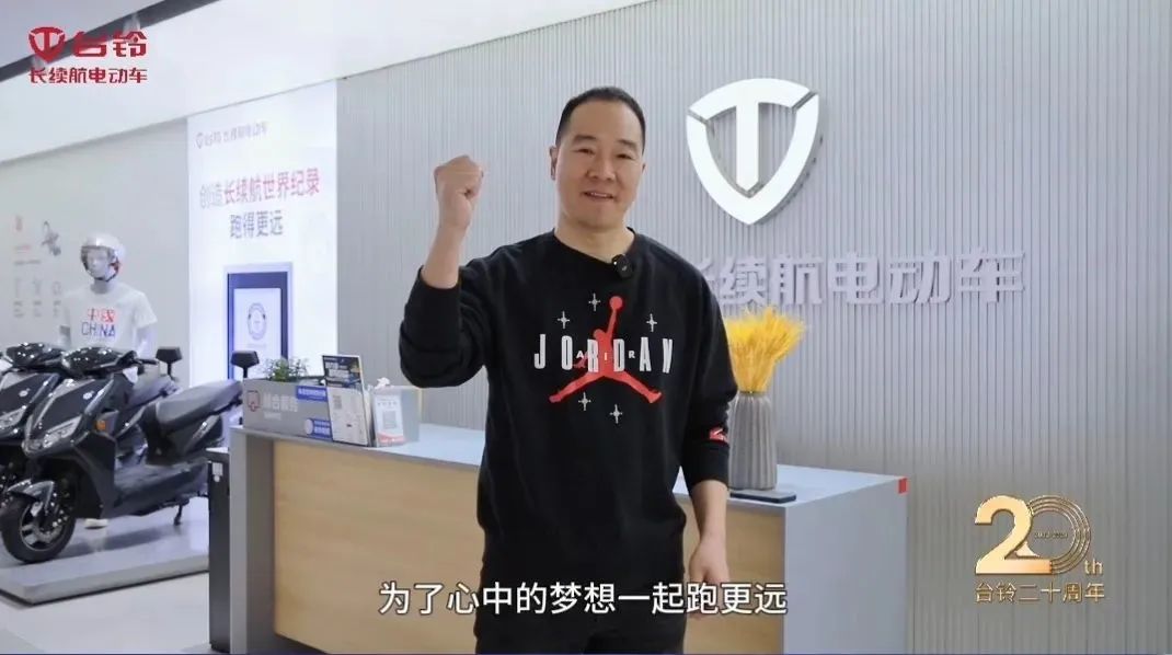 臺(tái)鈴長(zhǎng)續(xù)航電動(dòng)車(chē)