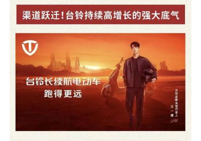 廿年同心長(zhǎng)續(xù)航 | 邀您奔赴20年之約