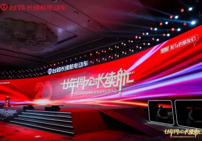 20年再出發(fā)，臺鈴加速向前
