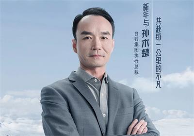 北緯47°冰雪秘境，奔赴一場續(xù)航之約