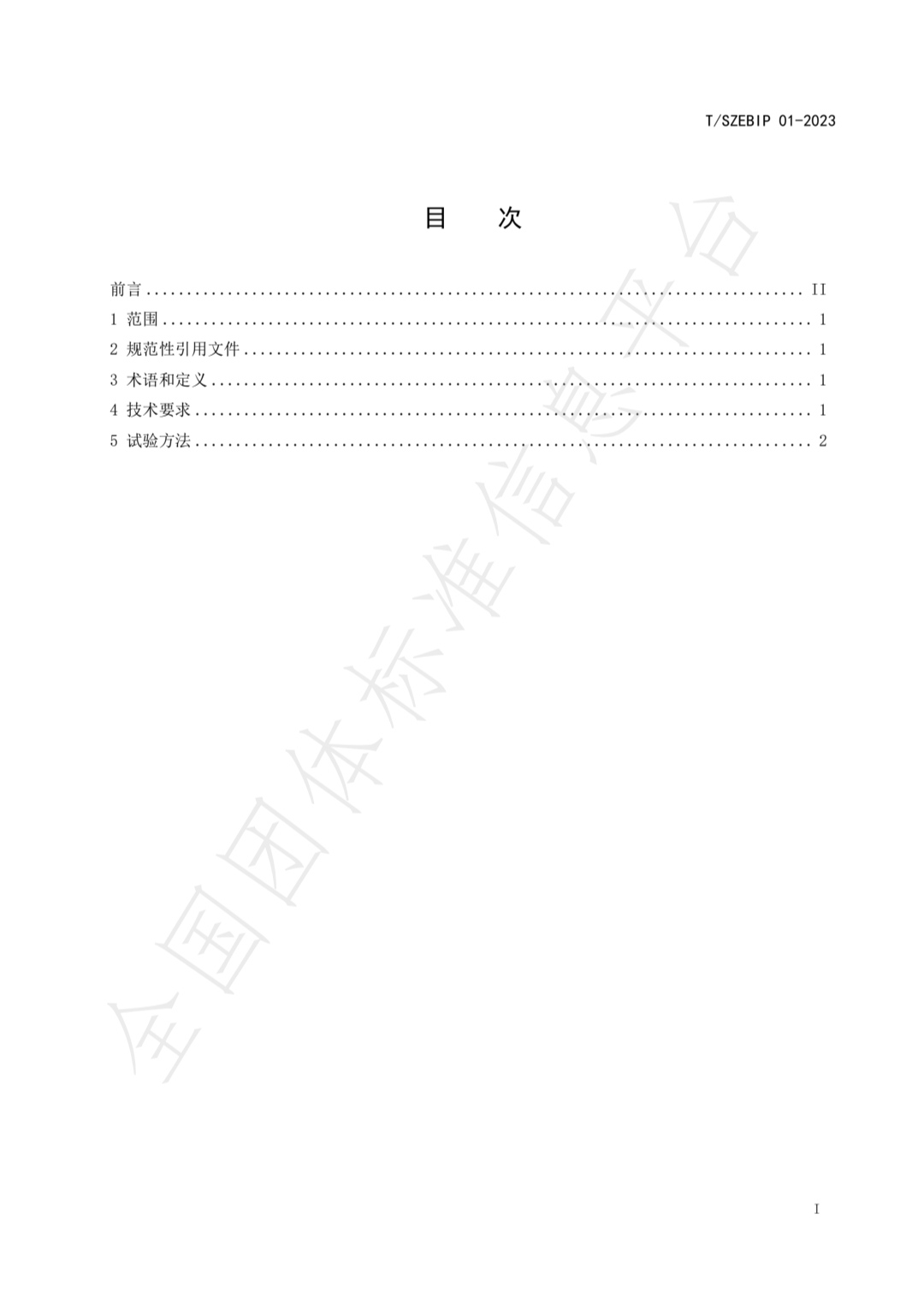臺(tái)鈴長(zhǎng)續(xù)航電動(dòng)車