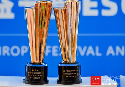連續(xù)8年，臺(tái)鈴再獲兩項(xiàng)公益節(jié)大獎(jiǎng)！
