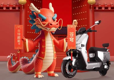 三羊開(kāi)泰，?！衡彙淮蟮?！