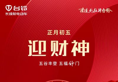 五谷豐登 五?！衡彙婚T(mén)！