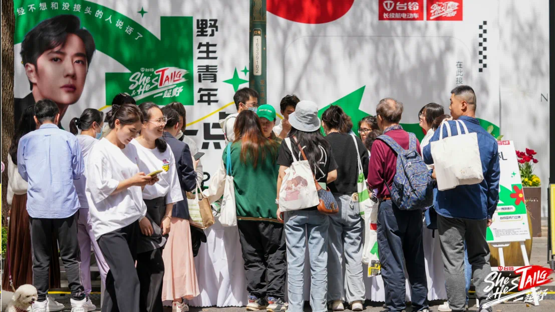 臺(tái)鈴創(chuàng)市集式產(chǎn)品發(fā)布會(huì)，重新定義出行美學(xué)