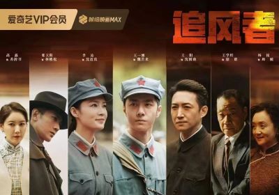 《追風(fēng)者》熱度破萬(wàn)，今晚臺(tái)鈴陪你看大結(jié)局！