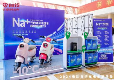 臺鈴推出全系超級鈉電車！