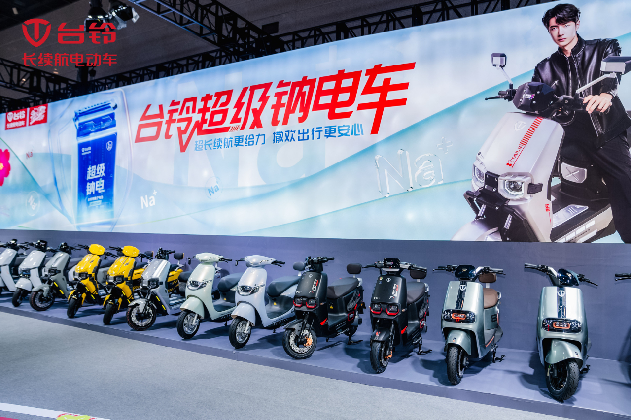 臺鈴長續(xù)航電動(dòng)車
