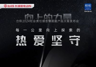 倒計時1天|以熱愛與堅守，構(gòu)筑向上的力量
