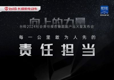 倒計時3天｜與臺鈴溫暖同行，見證向上的力量
