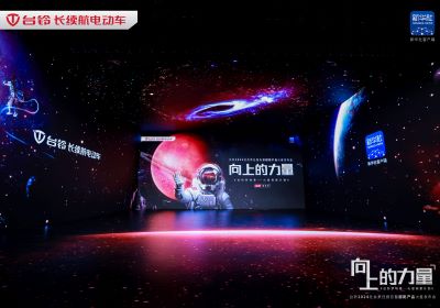 致敬向上的力量 | 臺鈴超跑產(chǎn)品重磅發(fā)布，以標(biāo)桿之姿引領(lǐng)行業(yè)邁向新高度