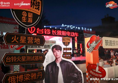 為夢一搏，臺鈴攜手王一博書寫向上的力量！