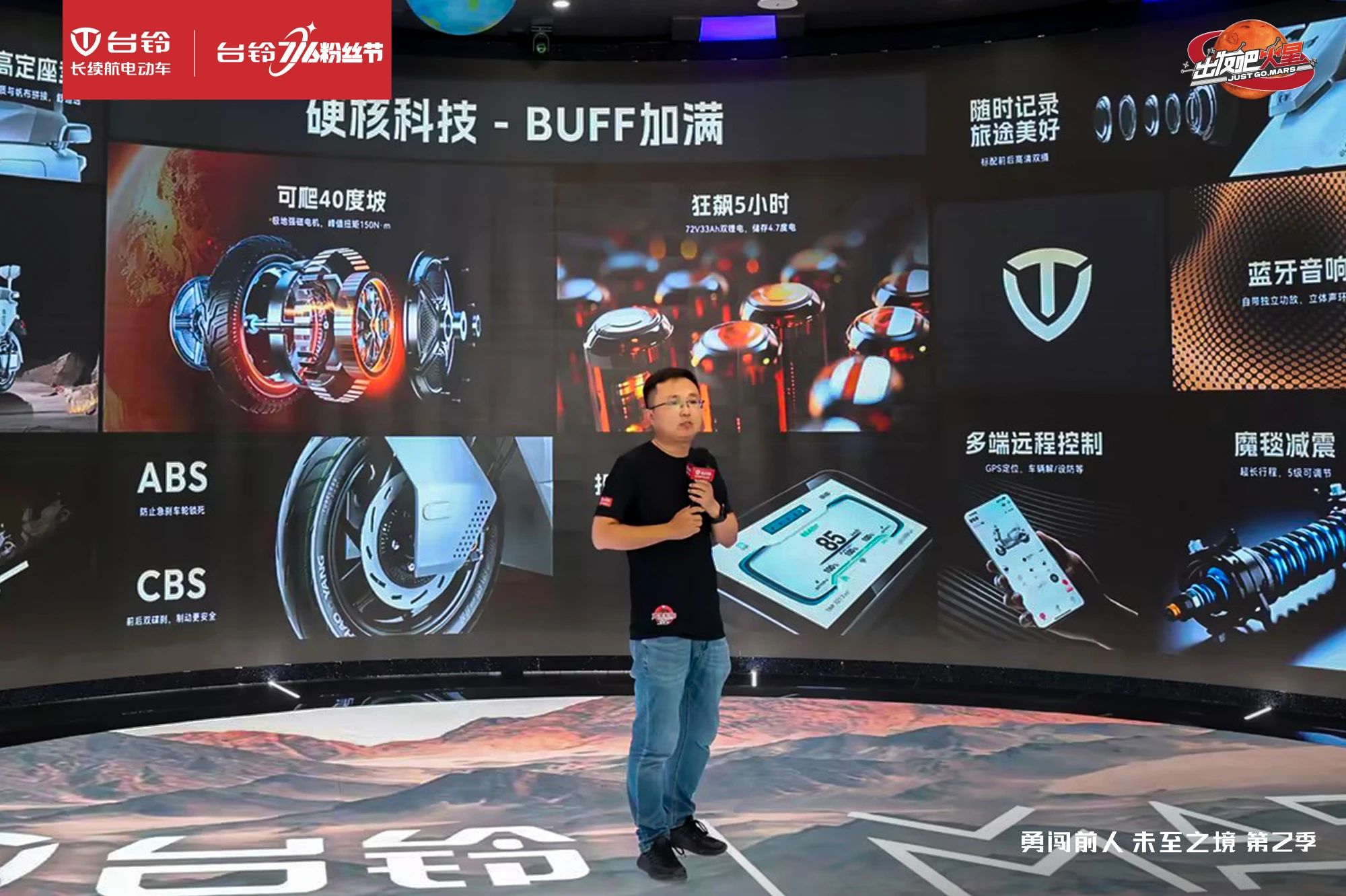臺(tái)鈴長(zhǎng)續(xù)航電動(dòng)車