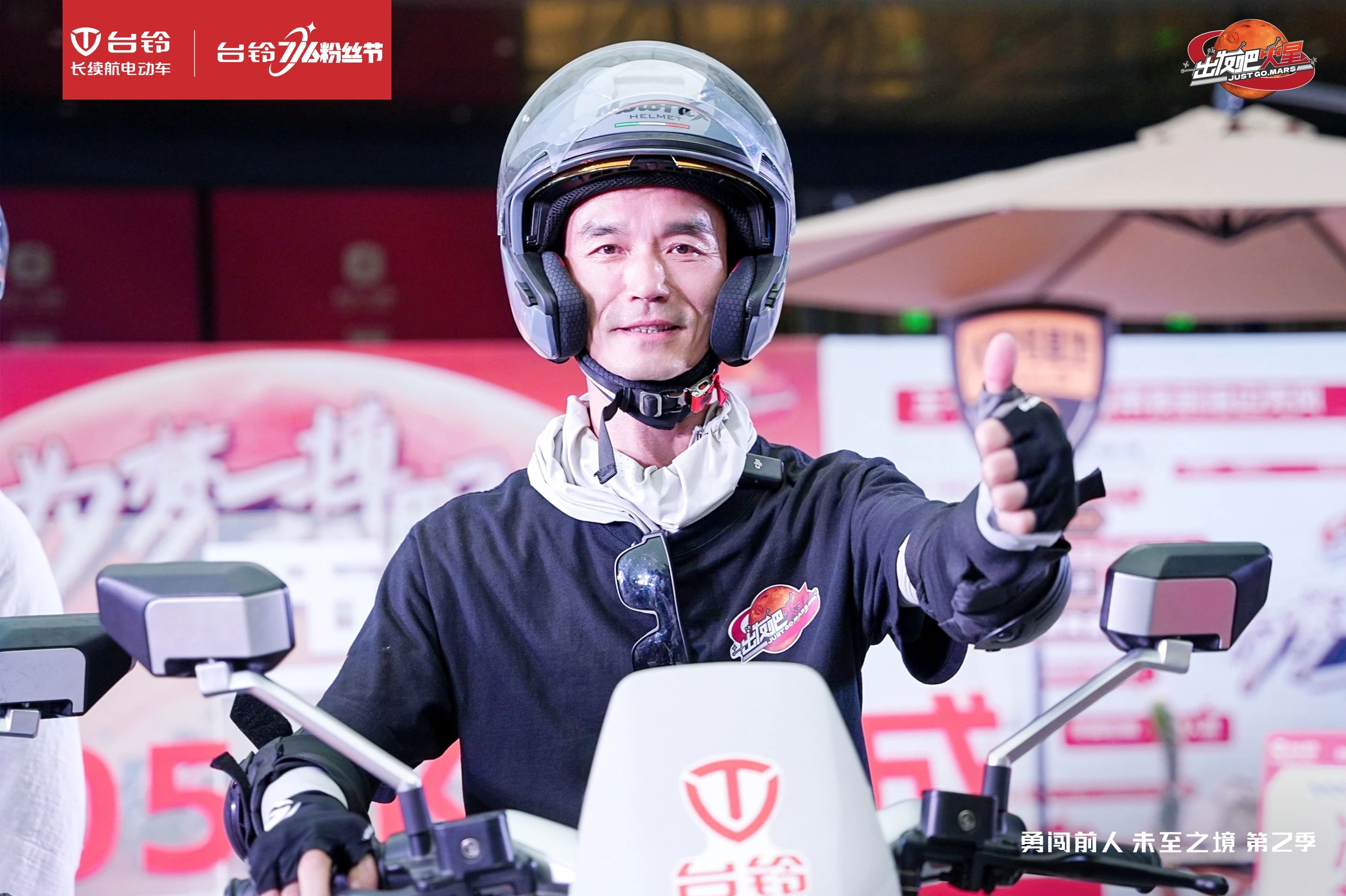 臺(tái)鈴長(zhǎng)續(xù)航電動(dòng)車