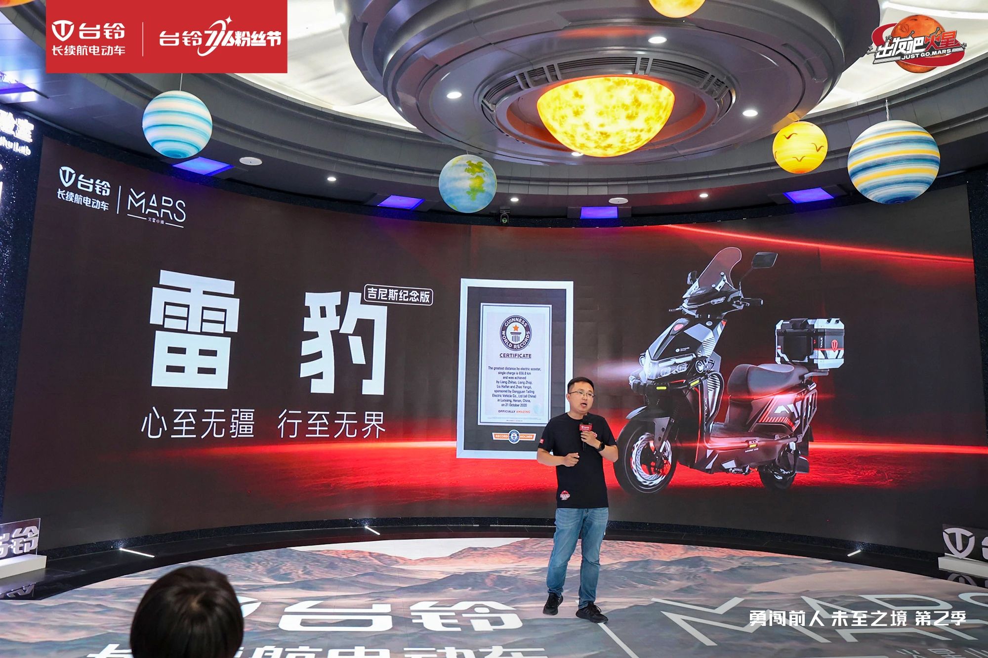 臺(tái)鈴長(zhǎng)續(xù)航電動(dòng)車