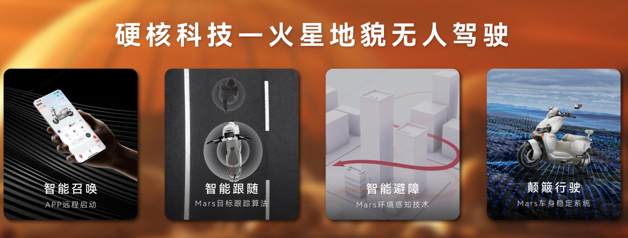 臺(tái)鈴長(zhǎng)續(xù)航電動(dòng)車
