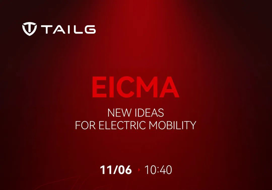 展會預(yù)告 | 馭電前行，臺鈴蓄勢待發(fā) EICMA 2024