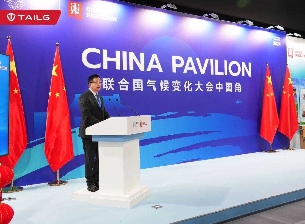 臺(tái)鈴代表行業(yè)出席聯(lián)合國氣候大會(huì)COP29，全球推廣低碳出行