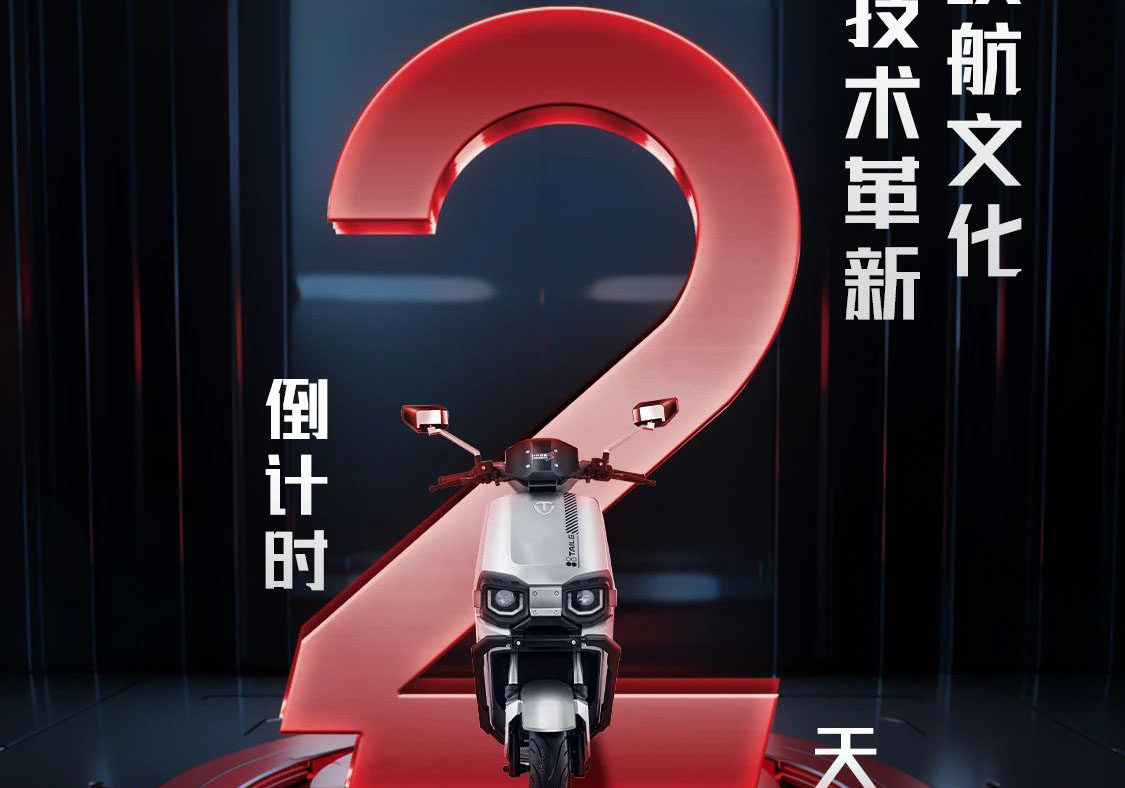 倒計(jì)時(shí)2天|以長續(xù)航文化驅(qū)動(dòng)技術(shù)革新，央視探秘臺(tái)鈴硬核實(shí)力！