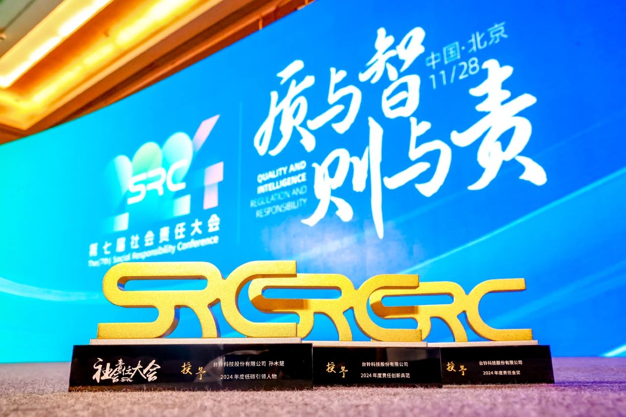 臺(tái)鈴長(zhǎng)續(xù)航電動(dòng)車