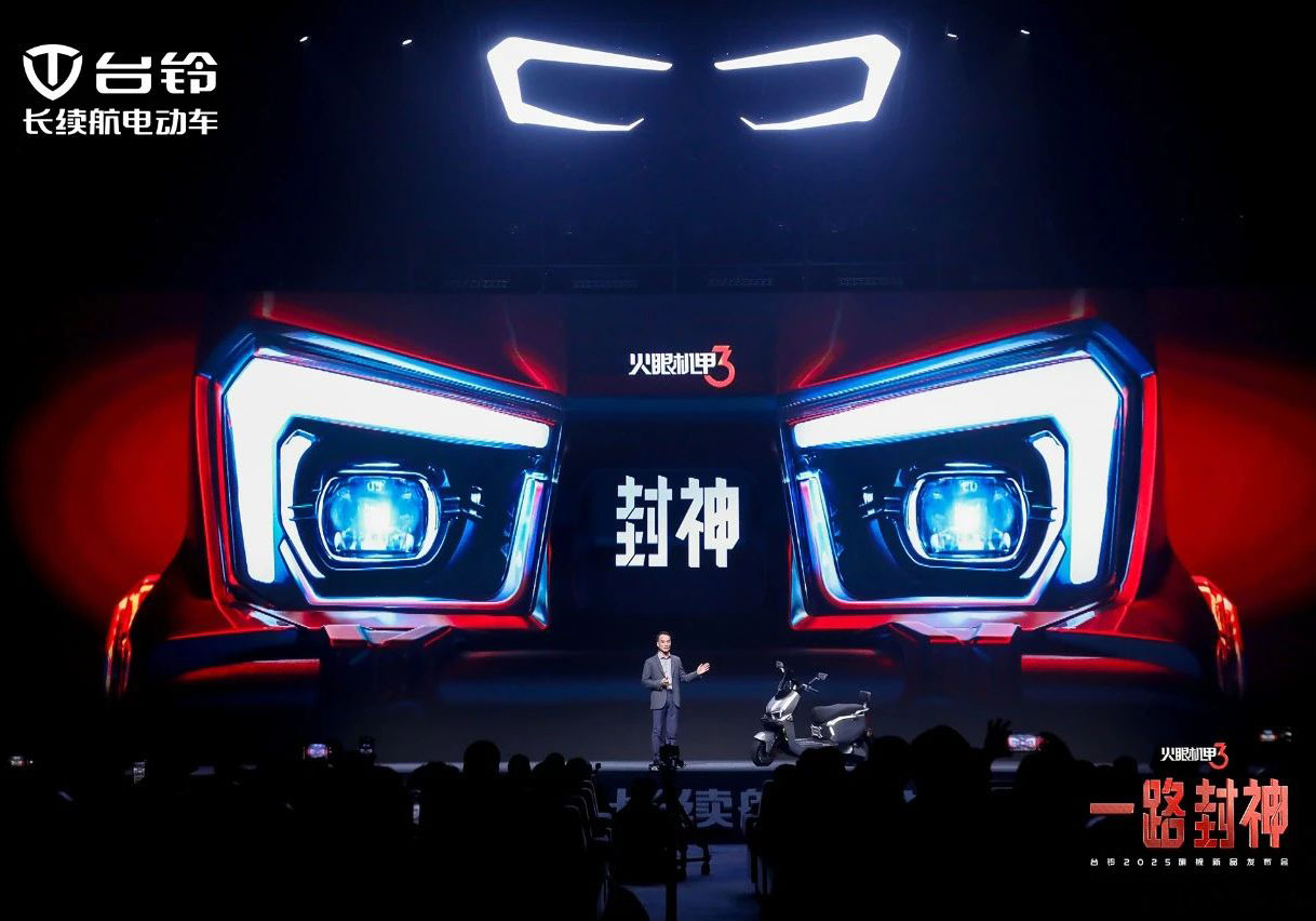 超千萬用戶見證！臺鈴開啟電動出行“封神”時代