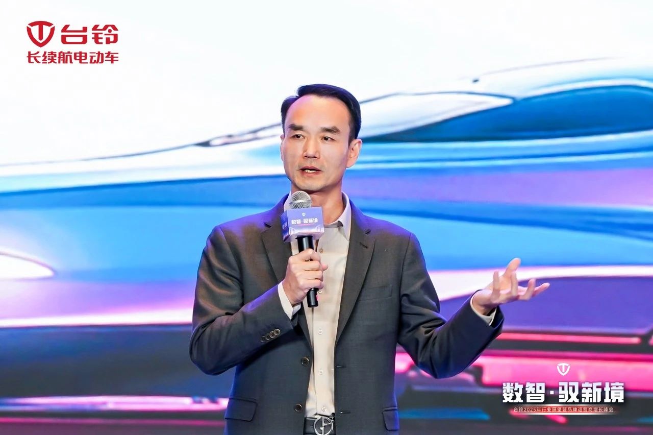 臺(tái)鈴長(zhǎng)續(xù)航電動(dòng)車