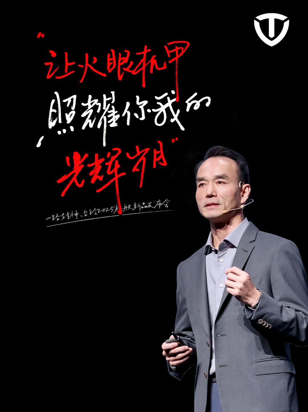 臺鈴長續(xù)航電動車