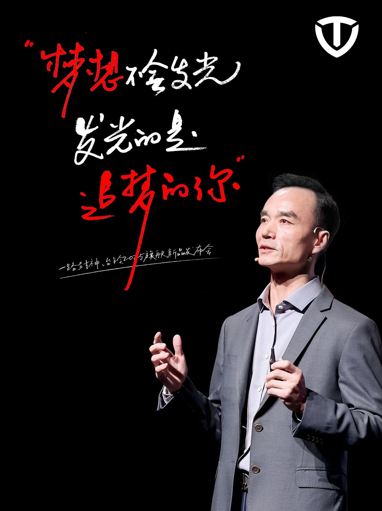 臺鈴長續(xù)航電動車